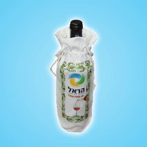כיסוי לבקבוק יין.jpg