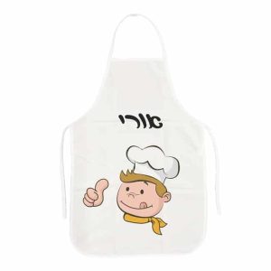 סינר מטבח לילדים.jpg