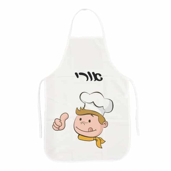 סינר מטבח לילדים.jpg