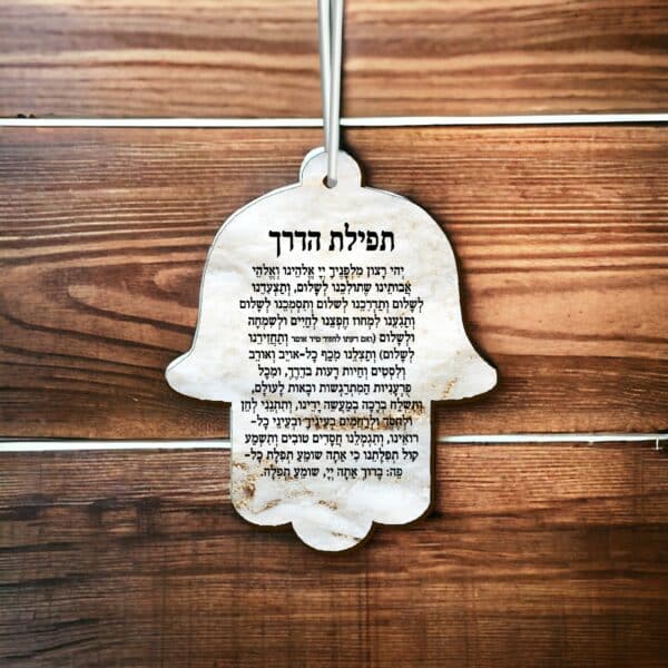מתלה חמסה לרכב
