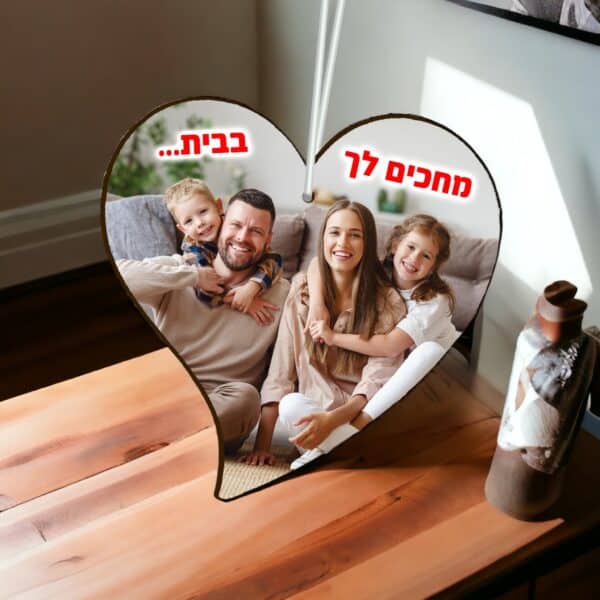 מתלה לב לרכב