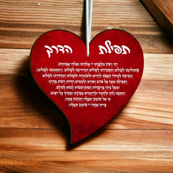 מתלה לב לרכב