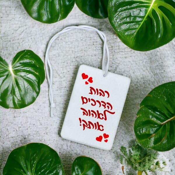 מפיץ ריח לרכב עיצוב אישי