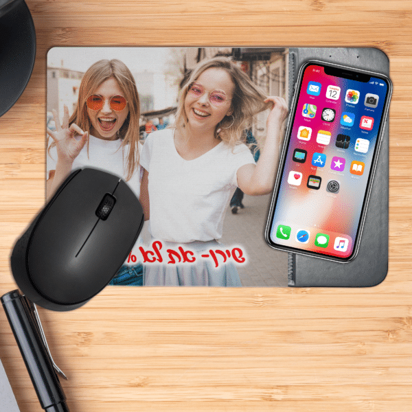 משטח לעכבר בעיצוב אישי