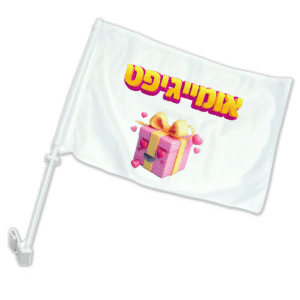 דגל מודפס לרכב