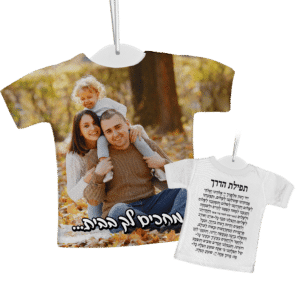 חולצה מודפסת לרכב