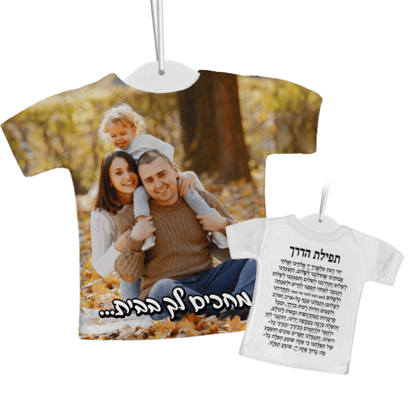 חולצה מודפסת לרכב