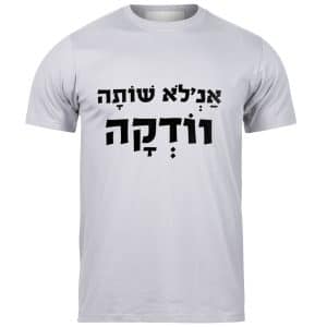 חולצה מודפסת - וודקה