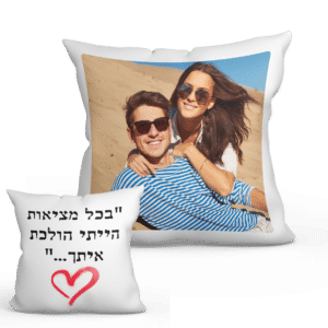 כרית עם תמונה