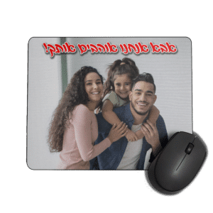 משטח לעכבר בעיצוב אישי
