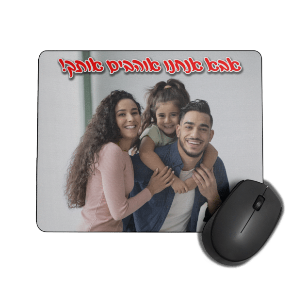 משטח לעכבר בעיצוב אישי
