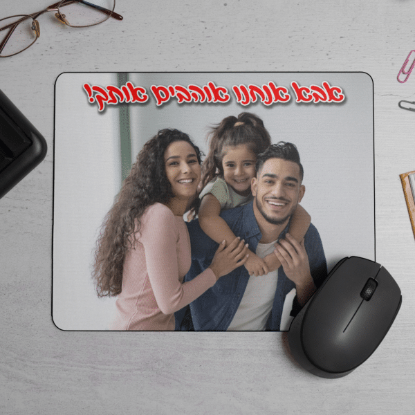 משטח לעכבר בעיצוב אישי