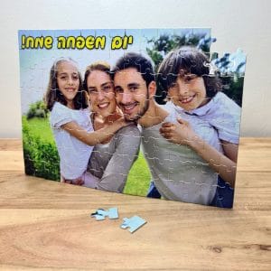 פאזל מודפס 20/30 ס"מ