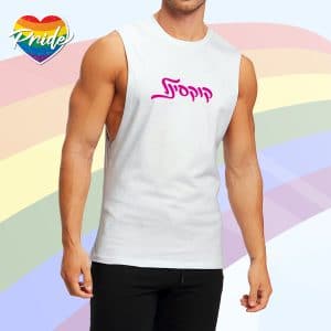 הקולקציה הגאה - קוקסינל