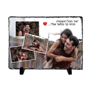 אבן בזלת עם תמונה