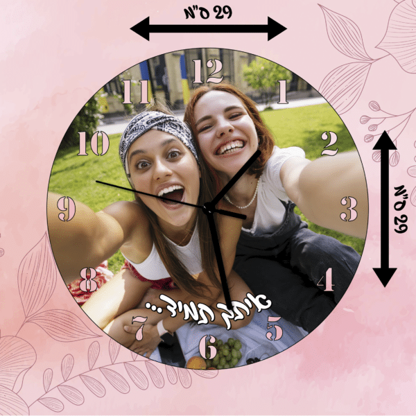 שעון בעיצוב אישי