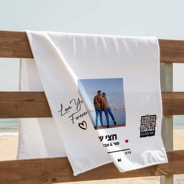 מגבת בהדפסה אישית