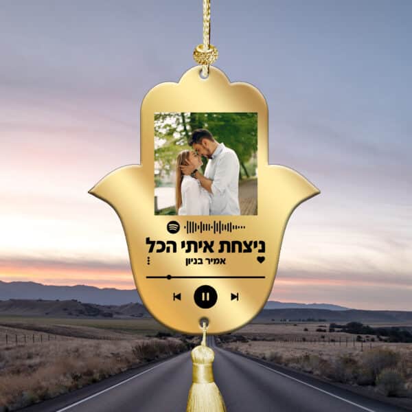 מיוזיק גלאס