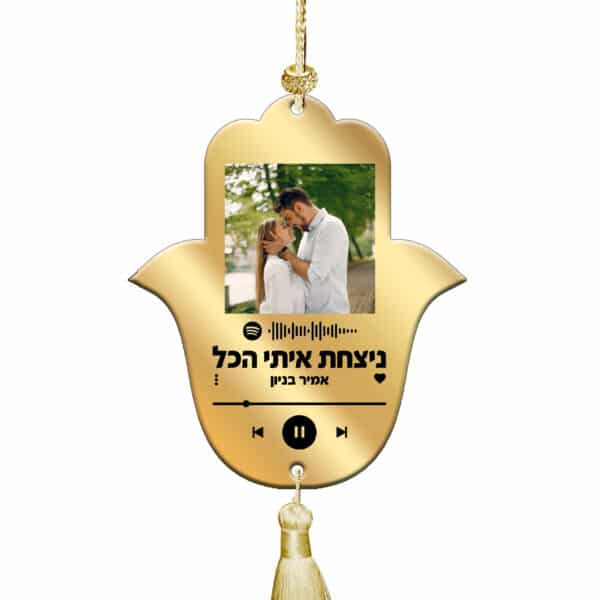 מיוזיק גלאס