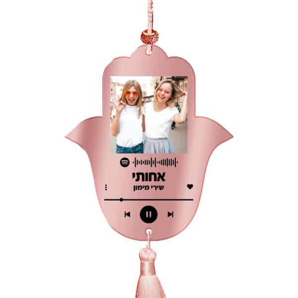 מיוזיק גלאס
