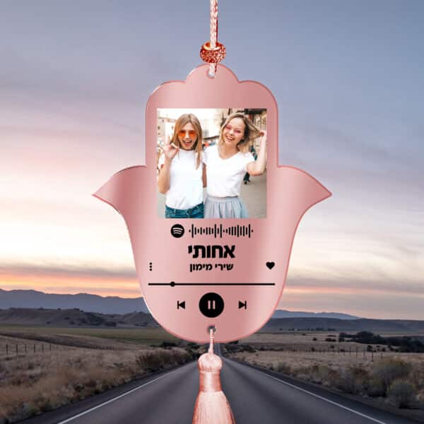 מיוזיק גלאס