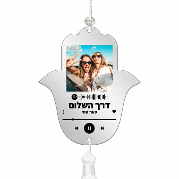 מיוזיק גלאס