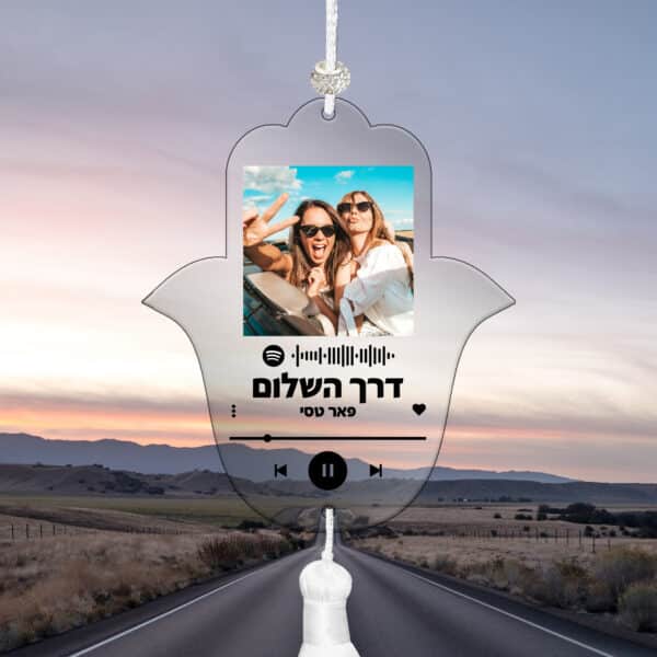 מיוזיק גלאס