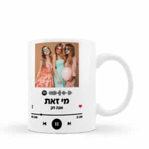 ספל בהדפסה אישית