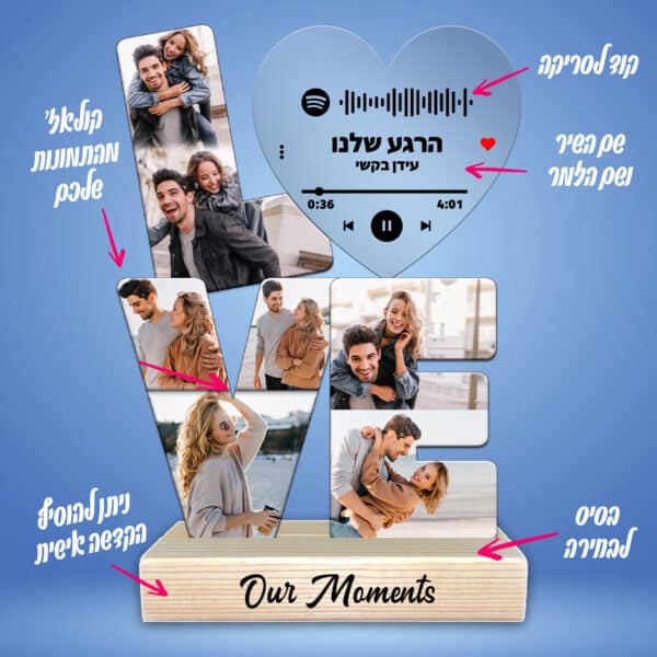 מיוזיק גלאס