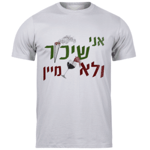 חולצות לאירועים
