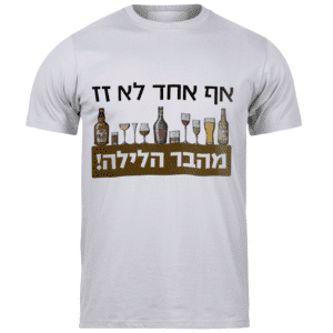 חולצות לאירועים