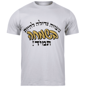 חולצות לאירועים