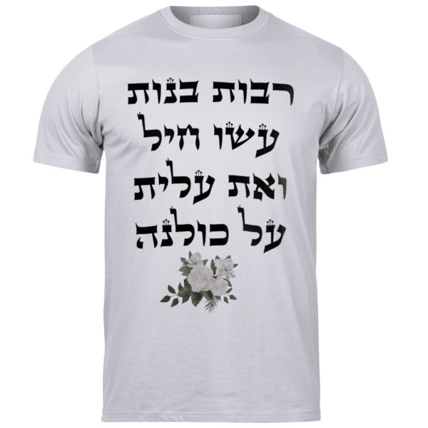 חולצות לאירועים