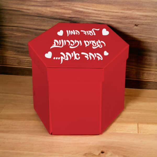 מארז מתנה עם תמונות