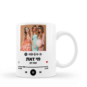 ספל בהדפסה אישית